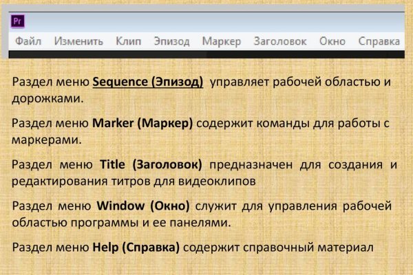 Сайты даркнета список на русском торговые площадки