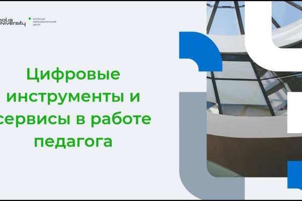 Не работает сайт через тор омг