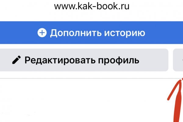 Как зайти на omg